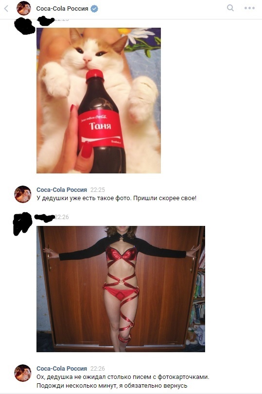       -. Coca-Cola, , 