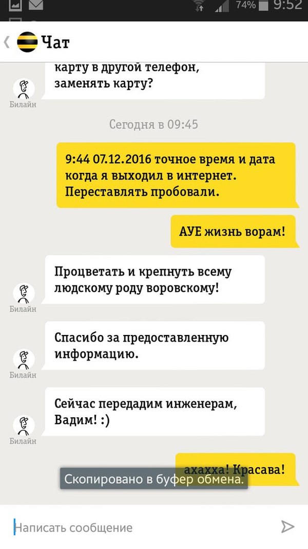 �� ���� � ��������