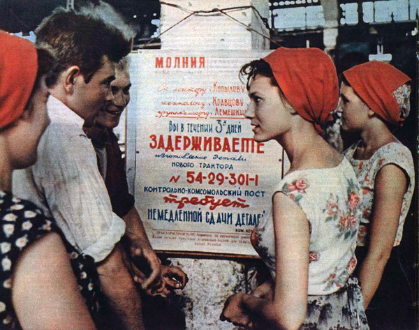 Что случилось в 1961 году. Смотреть фото Что случилось в 1961 году. Смотреть картинку Что случилось в 1961 году. Картинка про Что случилось в 1961 году. Фото Что случилось в 1961 году