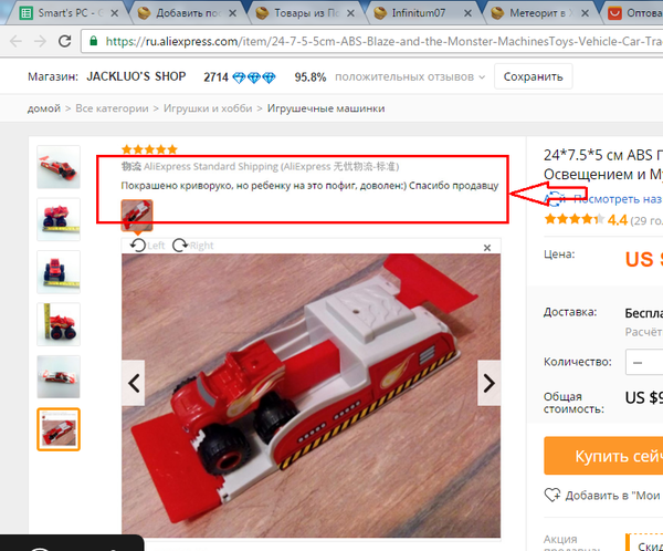     AliExpress, ,  