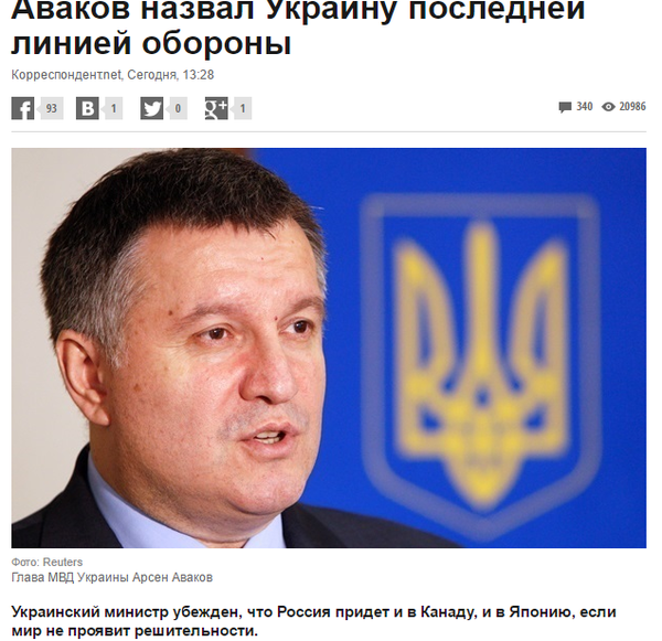 Хочу работать на Украине. Курить дурь, нести пургу, путешествовать. И чтоб хахлы на это скидывались.
