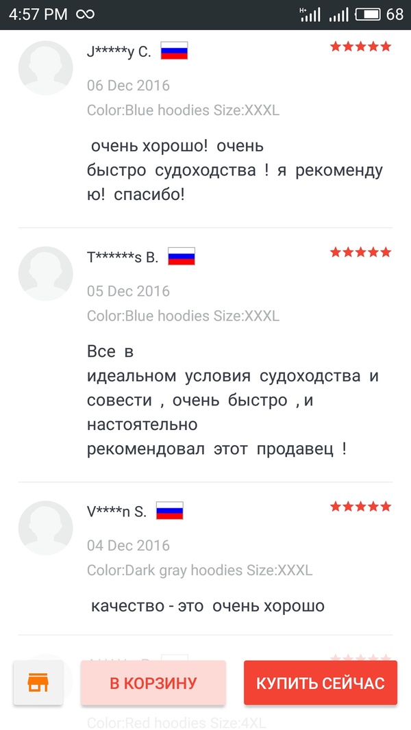 Когда так старался, но с переводчиком не в ладах. - Алиэ, Перевод, Палево, Китайцы, Длиннопост