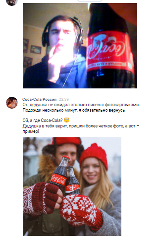 Как я пробовал получить стикеры :) - Моё, Coca-Cola, Дед Мороз, Стикеры, ВКонтакте, Длиннопост