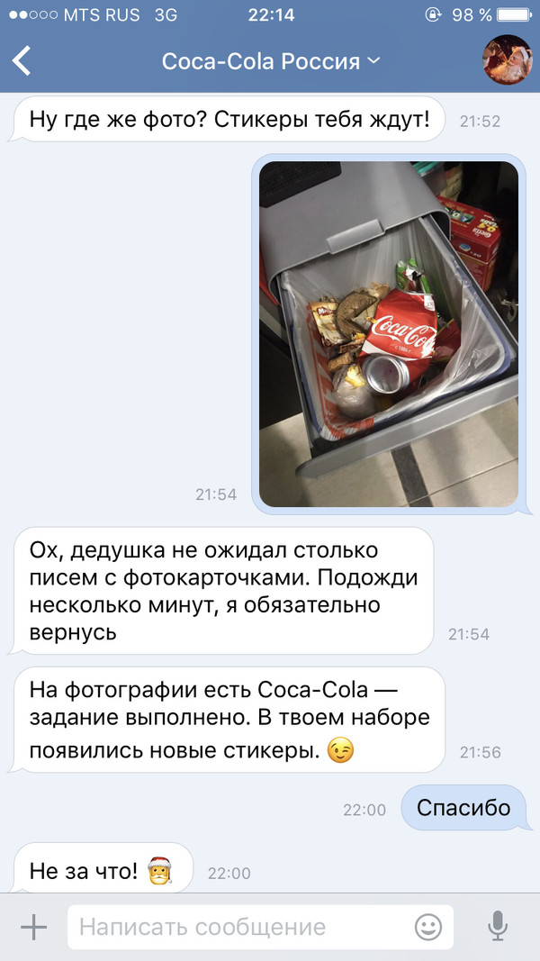     ... , Coca-Cola, , 