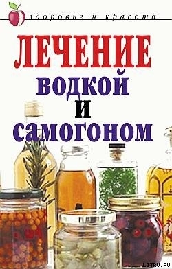 Полезные книжки =) - Лечение, Книги, Алкоголь