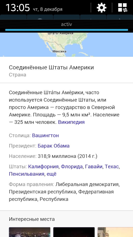  -      Google, 