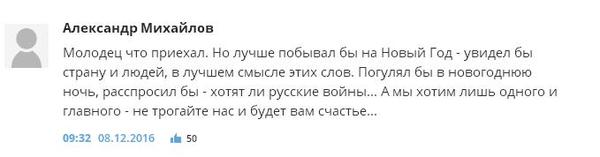 Я даже боюсь себе представить Русский, Комментаторы, Политика, Юмор