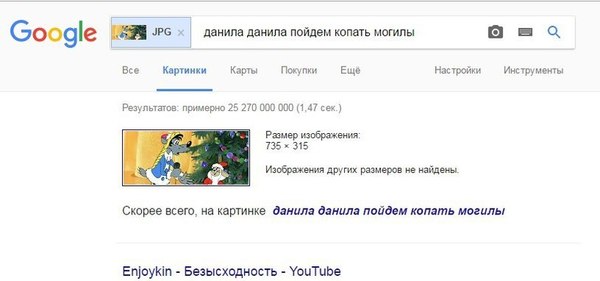 Ну, в общем вот... - Google, Что происходит?, Перестань