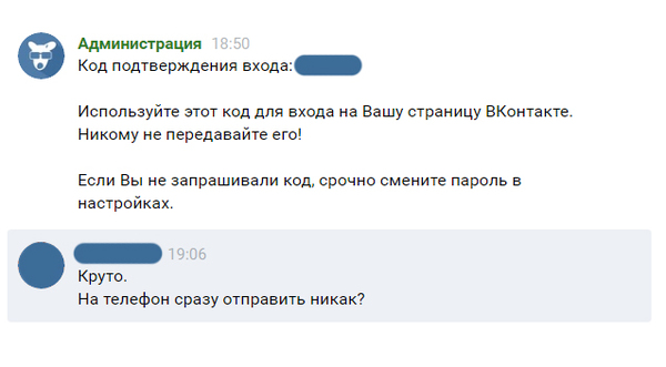 ����� ����� �� ��������, �� ��������� ��� ��� ��� ����� � ��. � �������, Mail.ru.