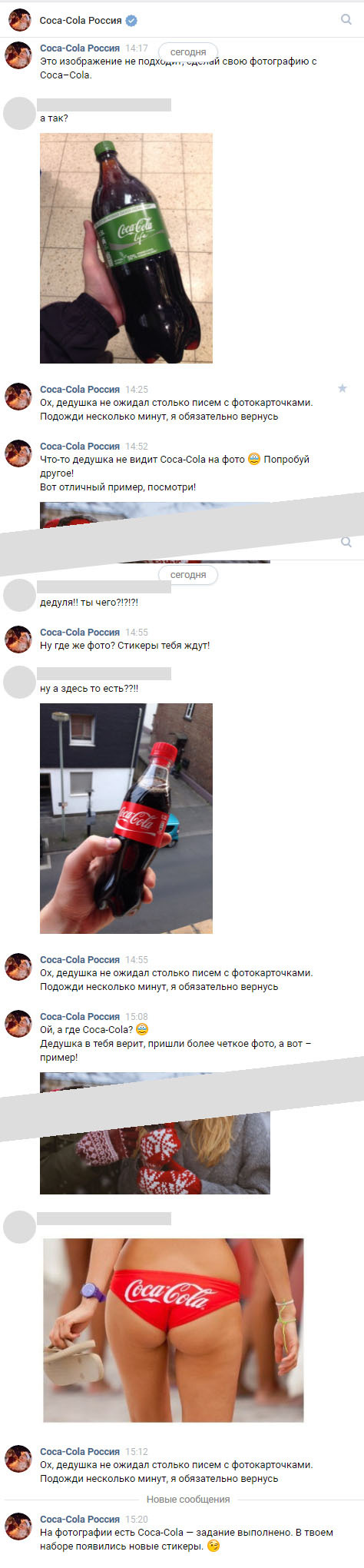 За стикерами... - Coca-Cola, Моё, Длиннопост, Стикеры Вконтакте