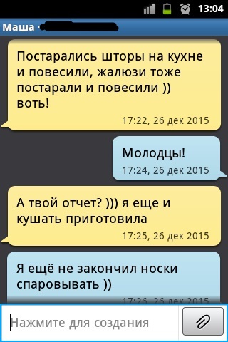 Носки спаровать после стирки - это вам не жалюзи со шторами повесить - Носки, Моё, СМС