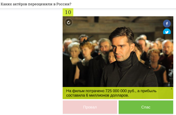 Тесты и арифметика Life(ранее Lifenews).