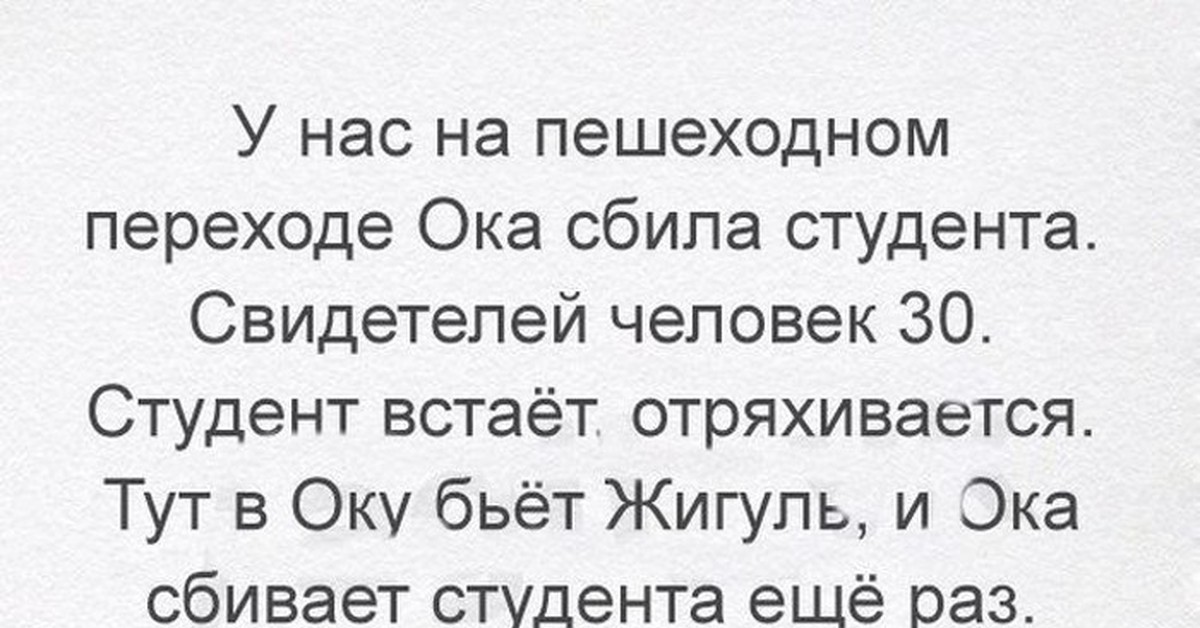 Ведь сильнее люди встают. Сильные люди встают отряхнувшись. Ведь сильные люди встают отряхнувшись и идут дальше. Человек отряхивается. Встала отряхнулась и пошла.