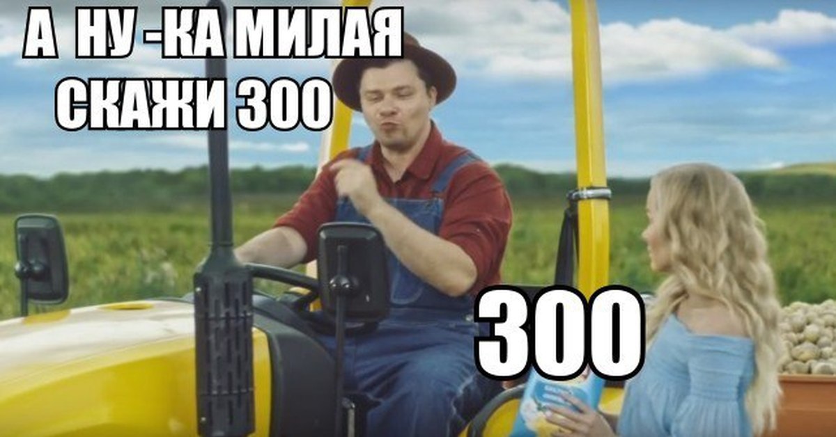 Отсоси у тракториста фото