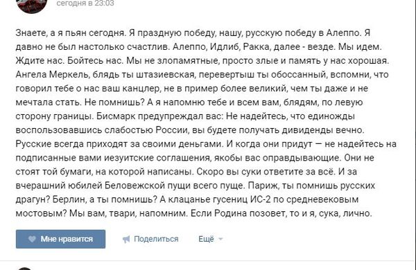 Люди радуются... Солидарность.