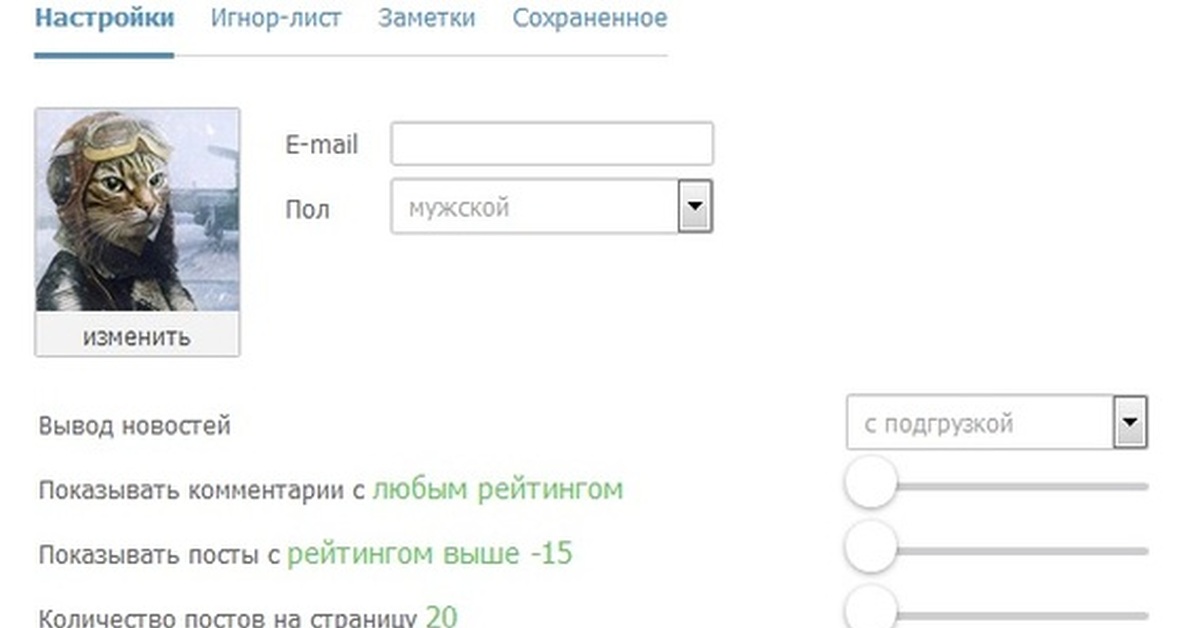 Любых комментарии страницы. Любых комментарии страницы