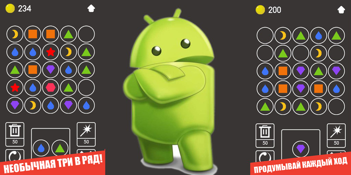 Андроид нет картинки. Логотип андроид. обои на андроид. android картинка. крутой андроид.