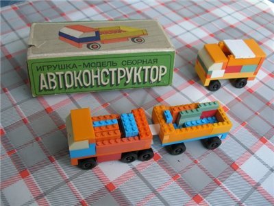 Lego? - 80s-90s, Constructor, Nostalgia, Childhood, Toys, Longpost
