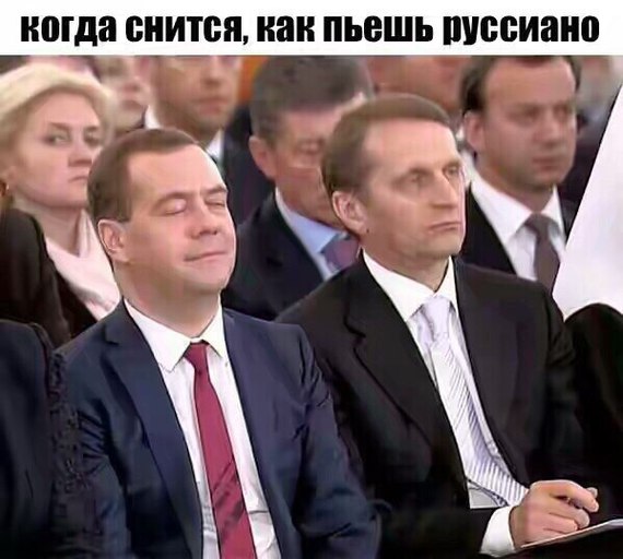 Russiano. - Rusiano, Dmitry Medvedev, Russiano