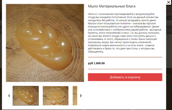 Искал я как-то мыло и веревку в инете, но теперь моя жизнь спасена...