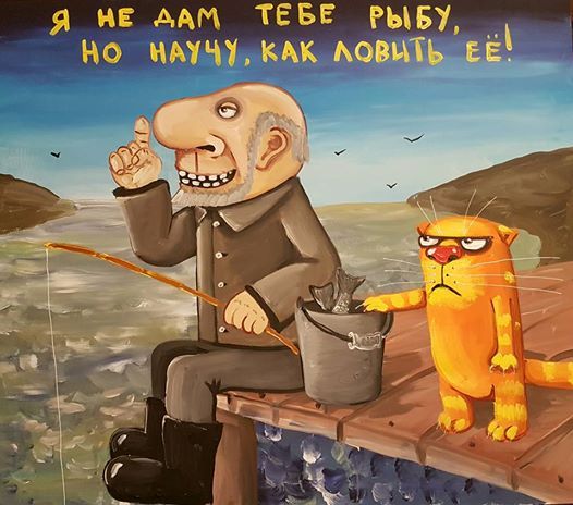 New from Vasya Lozhkin - Vasya Lozhkin, Modern Art, cat, Fishing, Truisms