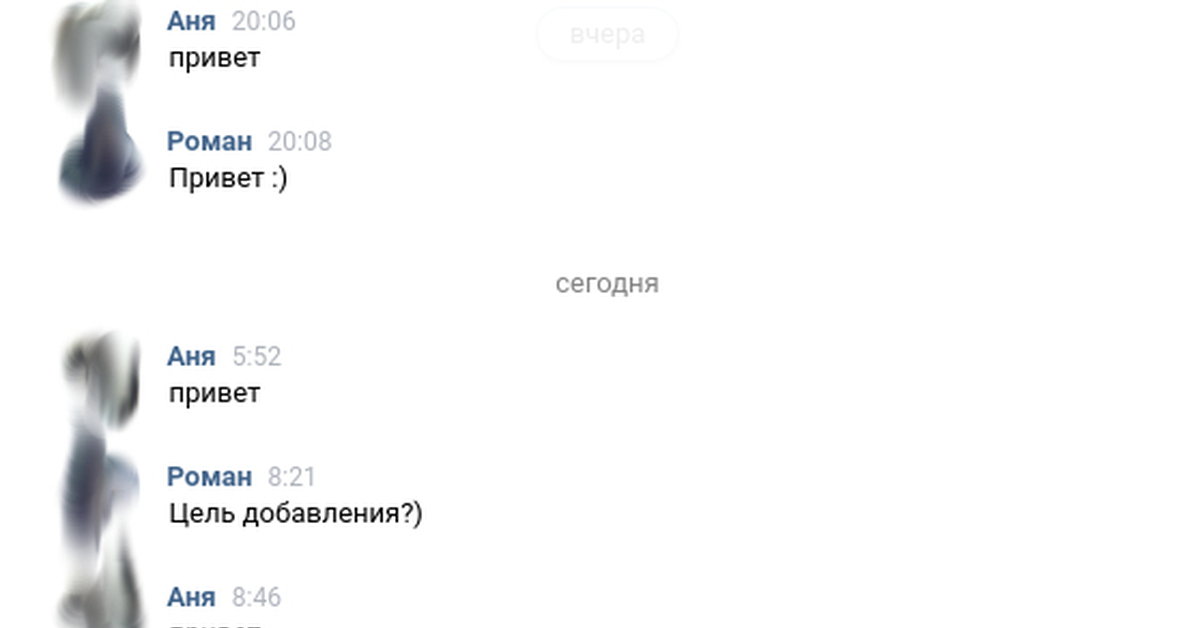 Суть добавления. Цель добавления. Причина добавления цель вопроса. Цель добавления в друзья. Цель добавления Мем.