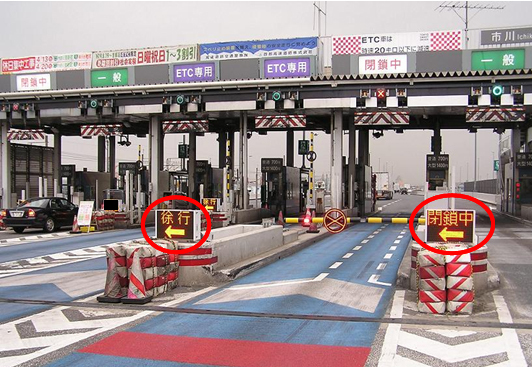 Highways of Japan. Toll roads, how does it work? - My, Japan, Road, Freeway, Interchange, Japanese, Convenience, The culture, Longpost