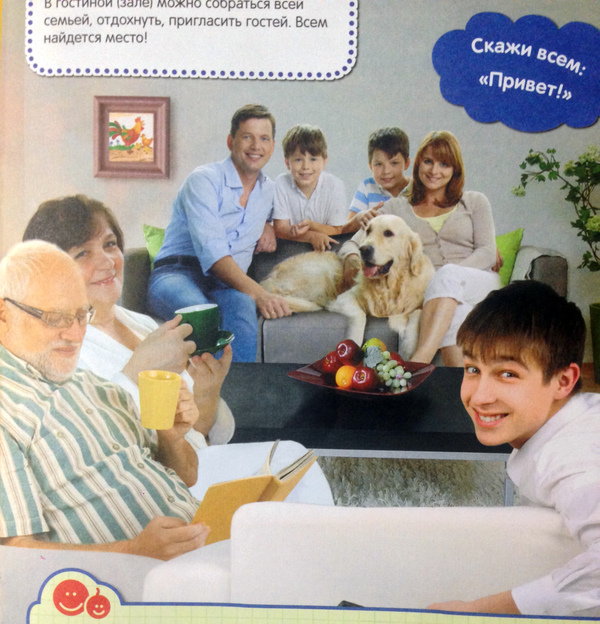 В кругу семьи. Атмосфера теплоты и уюта.