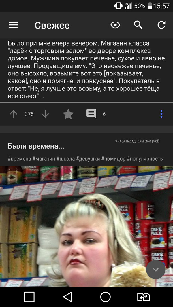 Когда удачно совпало :)