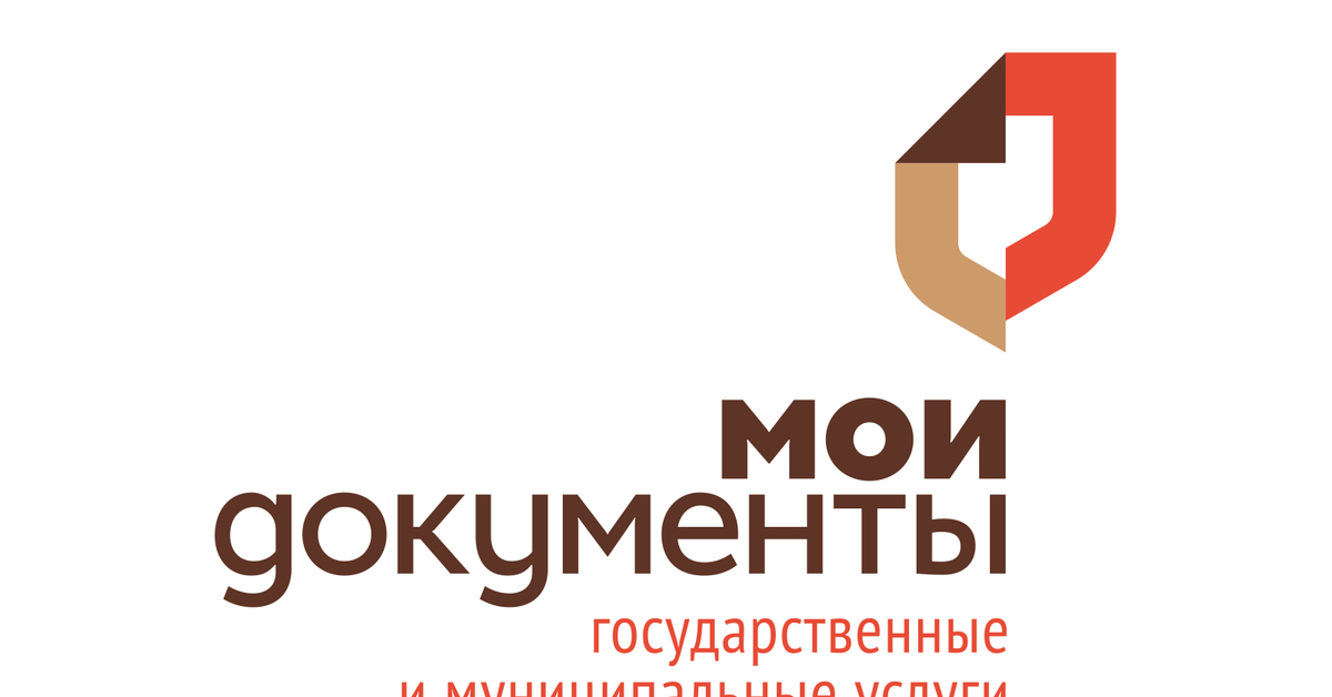 Мои документы логотип. МФЦ картинки. МФЦ Куйбышевского района. Мои документы. Мои документы 9 мая