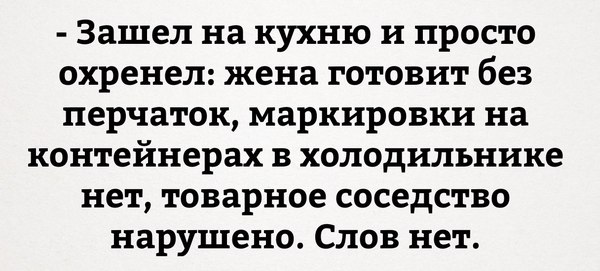 Когда насмотрелся "Ревизорро"