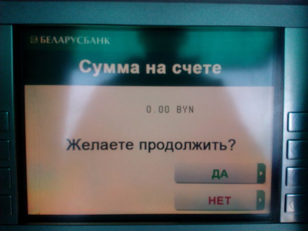 � ���� ��������...