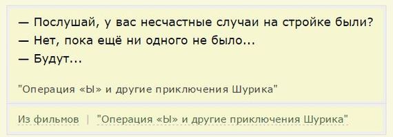 - Listen, have you had any accidents in the clinic? - My, Kazakhstan, Karaganda, , Ice, Longpost