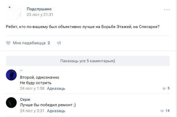 Когда тебя волнуют действительно важные вопросы