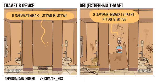  ,      , Dorkly,  , , , 