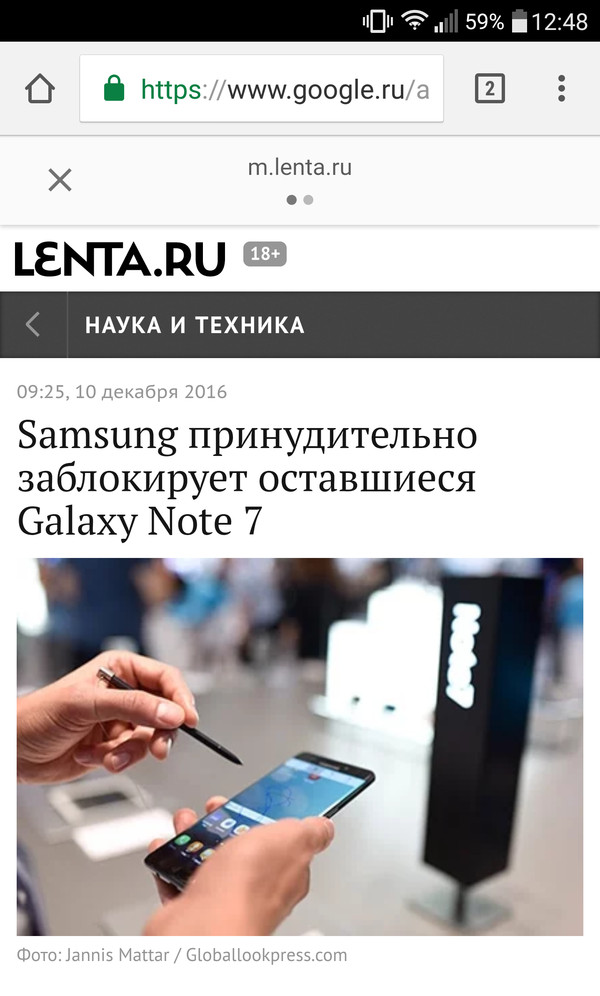 Такого еще не было. - Lenta ru, Samsung, Samsung Galaxy Note 7