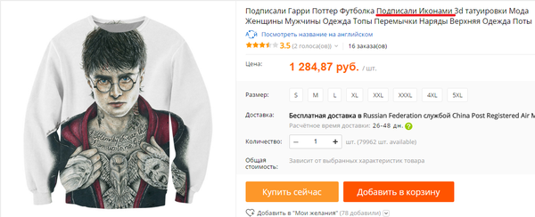 Торжественно клянусь что совершаю только шалость на английском. Торжественно клянусь что совершаю только шалость на английском фото. картинка Торжественно клянусь что совершаю только шалость на английском. смотреть фото Торжественно клянусь что совершаю только шалость на английском. смотреть картинку Торжественно клянусь что совершаю только шалость на английском.