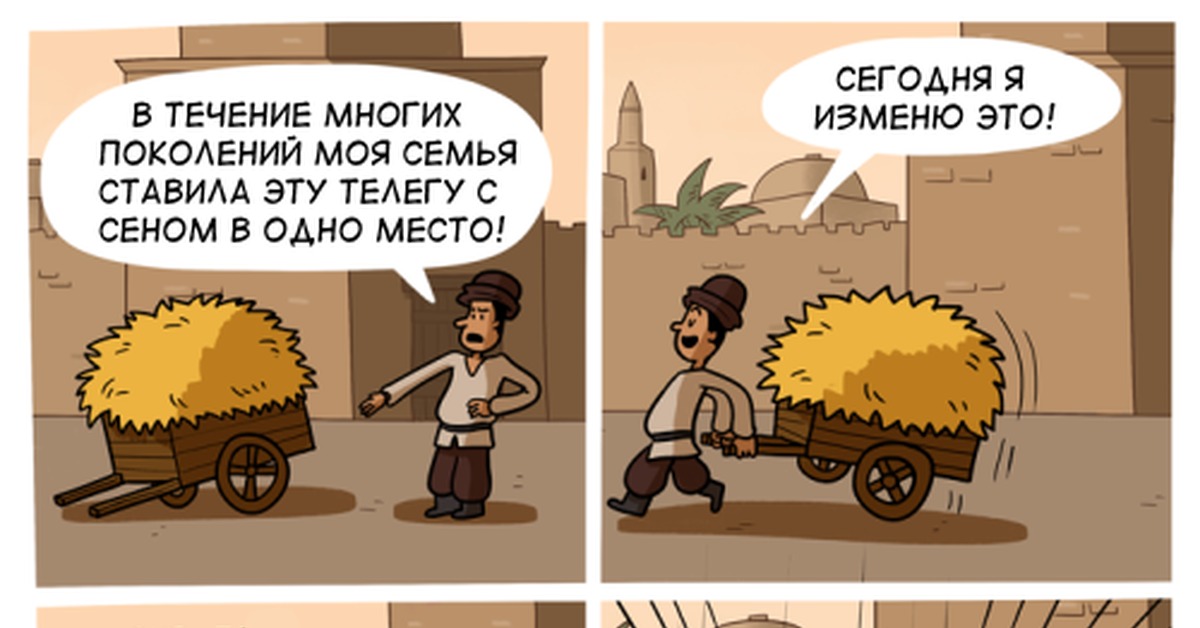 Отправь телегу. Ассасин в телеге. Паук прогоняет телегу. Повозка пикабу. Тележка с сеном ассасин.