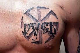 Tattoo Slavic, pagan themes - Tattoo, , Paganism, Longpost