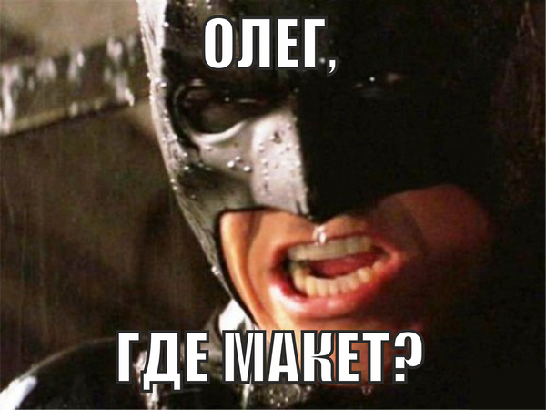 На волне