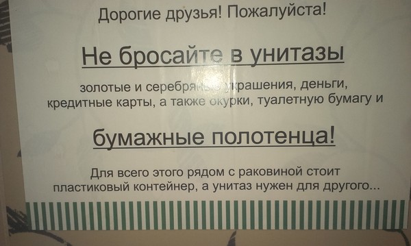 Интересно,часто такое случается? - Золото, Кредитка, Серебро, Табличка, Моё