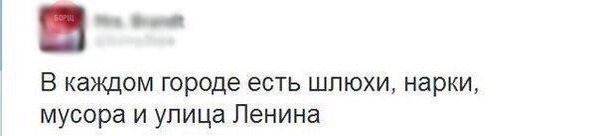 Что есть, то есть