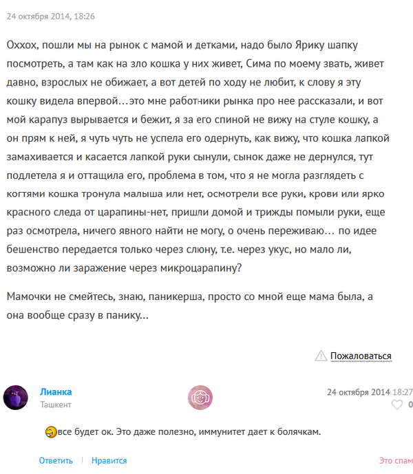 ������ �������