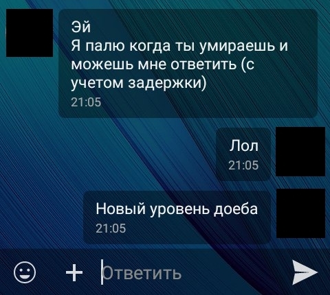 ��� ������ ������. ����� � ����, �� �������...