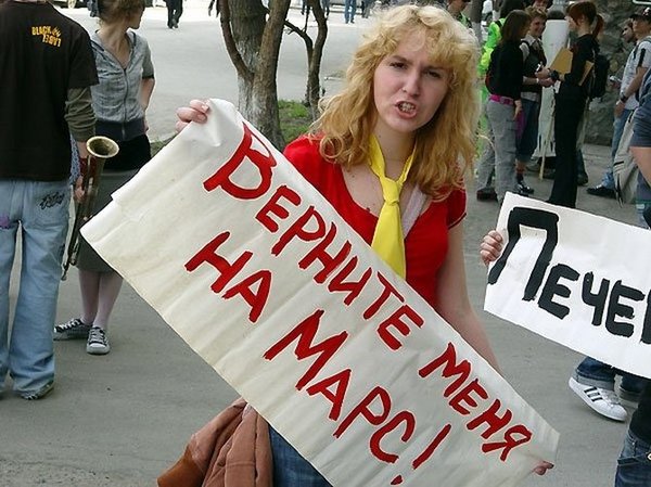 Задница немножко побаливает, но если "ватникам" не нравится - значит всё правильно делаем?