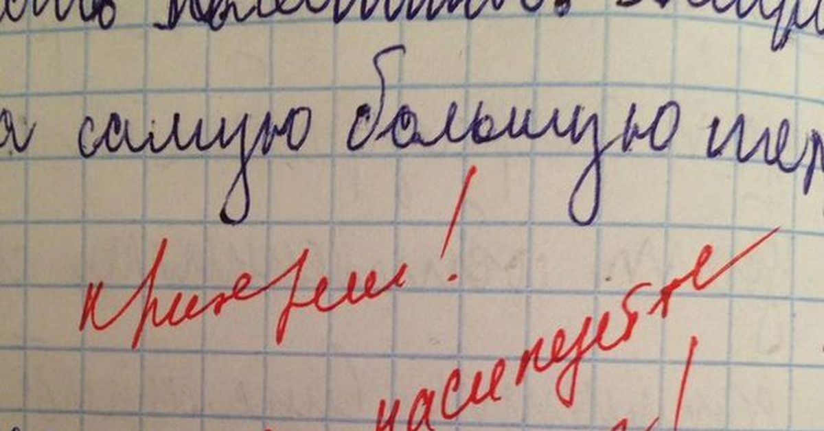 Школа зовет картинки