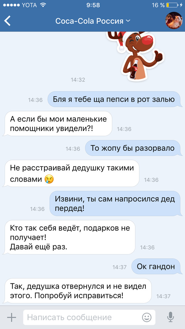 Дополнительные Смайлы Для Агента Дополнительные Смайлы Для Агента