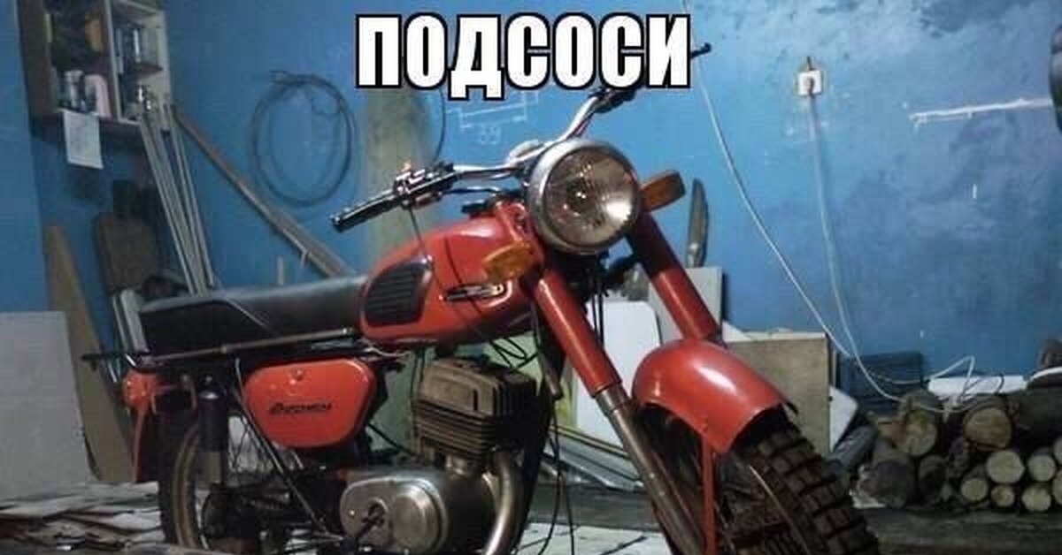 Заводим иж юпитер 5