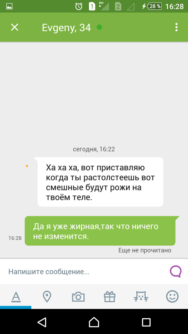 Как прочитать переписку на мамба Как прочитать переписку на мамба