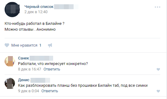 Когда хотел получить отзыв. И не только... - Моё, Хитрость, Работа, Отзыв